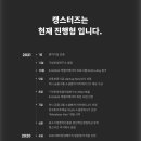 캥스터즈 주식회사 이미지