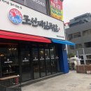 조선족발 이미지