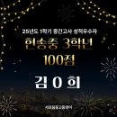 (주)현송 - 1388 | (주)현송