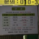 신트리공원 테니스장 이미지