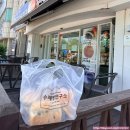 댕슐랭 수제간식 연구소 | 아산 베이커리 카페 수제빵연구소 아산점 빵 포장 후기