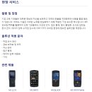 엠쓰리 이미지