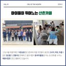 그루5 이미지