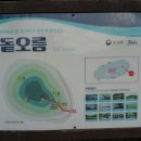 돗오름 주차장 이미지