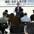 에이치수산 이미지