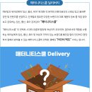 매터니티스쿨