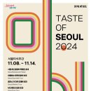 맛보러오세요 이미지