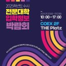 아이정보21 이미지