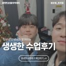 롱앤민보컬전문아카데미학원 이미지