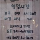 라봄김밥 이미지