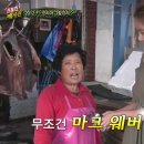 문어시대 이미지