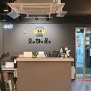 오하운GYM 이미지