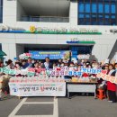 불국사농협하나로마트