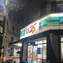 GS25 경주중앙점