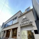 인썸니아 | 대구 동성로 인썸니아 호텔 후기, 대구 출장 비즈니스 숙소 주차 가능 가성비 호텔