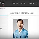 시조창교실 이미지