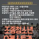 가평군 조종청소년문화의집 이미지