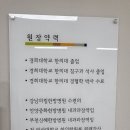 자혜한의원 이미지