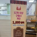 이드프랑베이커리 네이버블로그