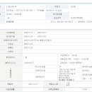 [에어레인] 수요예측 및 청약 일정 이미지