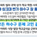 광의경로당 이미지