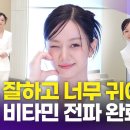 혜리, 아워글래스 팝업 스토어 포토콜 행사 참석 이미지