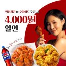 멕시카나치킨 네이버블로그