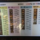 김밥일번지 흥동점 이미지