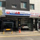 삼성덴트공업사 이미지