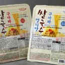 구아바랜드