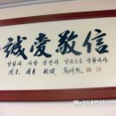 신신회동신참치