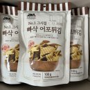 주식회사 간식창고
