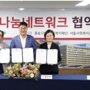 나눔네트워크 이미지