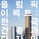 디자인이펙트 이미지