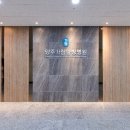 양주가람한방병원 이미지