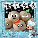 송송PC 이미지