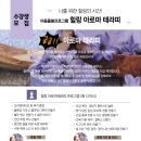 힐링아로마 네이버블로그