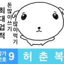 창동리커피바