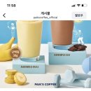 석류다방카페