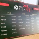 우리동네짬뽕집 이미지