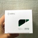 기승전휴베이스약국 | 약대생이 직접 먹어본 밸런스:간건강 — 휴베이스 간 영양제 솔직 후기