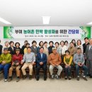 부여민박