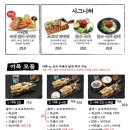 철길부산집원주단계점