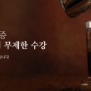 퍼스트바리스타학원분당 이미지