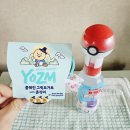GS25 광주장덕점 | GS편의점 신상 춘식이 그릭요거트 히퍼, 포켓몬 피규어