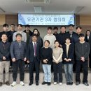 창원보호관찰소 통영지소 이미지