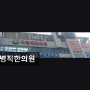 이병직한의원 네이버블로그