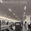 케이휘트니스 이미지