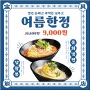 금릉반점 이미지