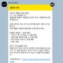 GS25구래아스타점 | 내 모든 마음은 늘 너에게로 향하는 바람 속에 있어